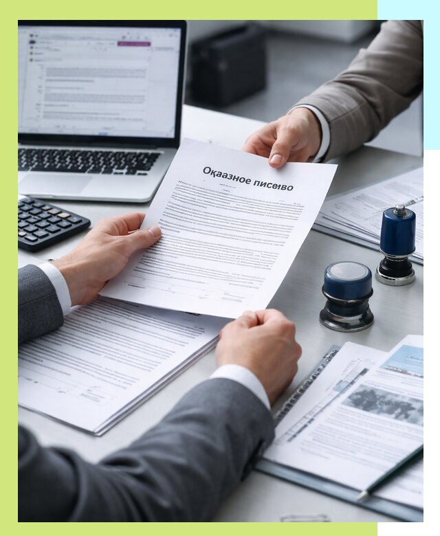 Оформление отказного письма для Wildberries в Клинцах